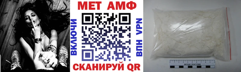 АМФ VHQ  Серов 