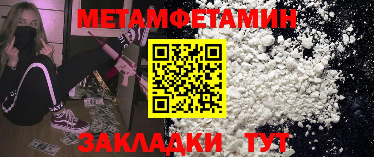 Amphetamine Розовый Серов