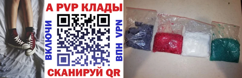 Alfa_PVP VHQ Серов