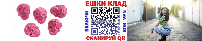 Экстази таблы Серов