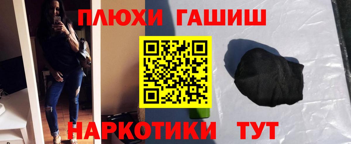 Гашиш AMNESIA HAZE  ГАШ Ice-O-Lator  Серов  Вход с VPN 