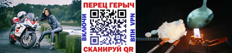 ГЕРОИН белый Серов