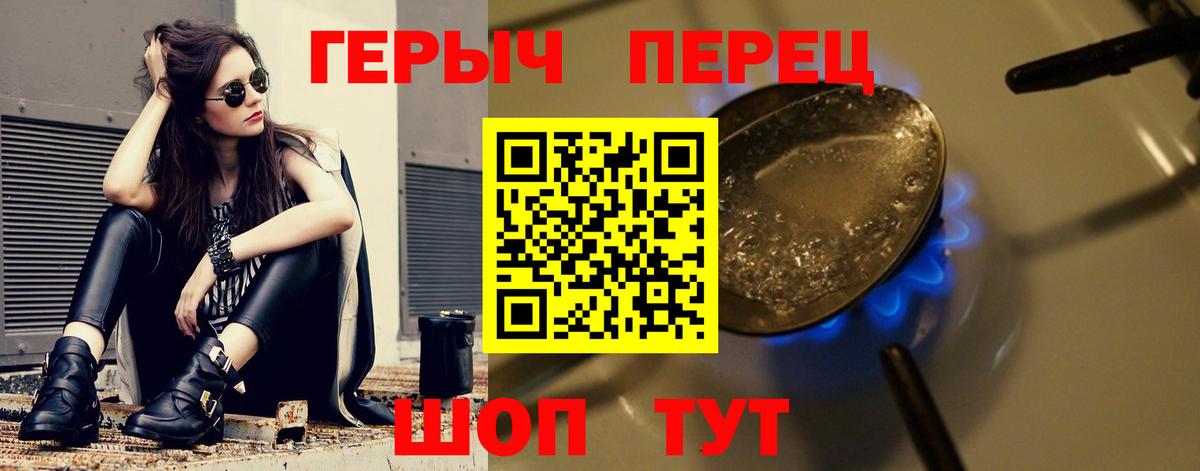 Серов  ГЕРОИН афганец  Героин  Вход с VPN 