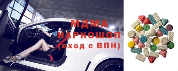 MESCALINE Арсеньев