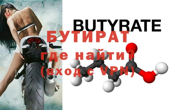 метадон Аркадак