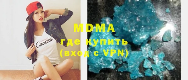 МДМА Армянск