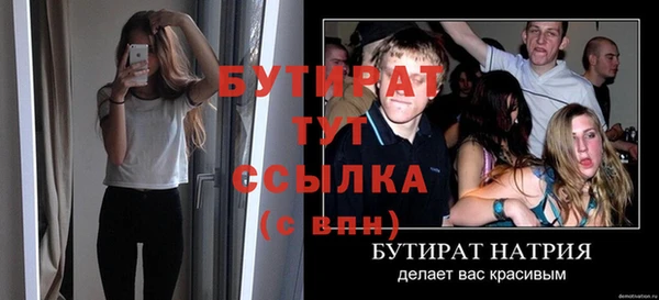 прущая мука Балахна