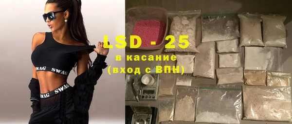 MESCALINE Арсеньев