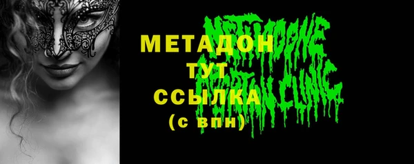 MESCALINE Арсеньев