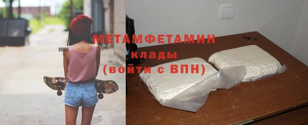 метадон Аркадак