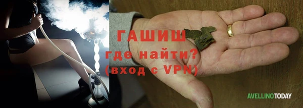 МДМА Армянск