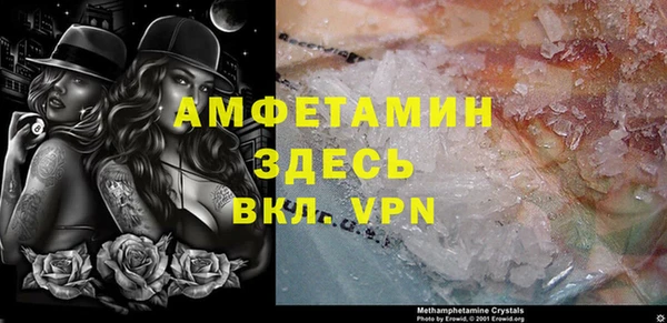 МДМА Армянск