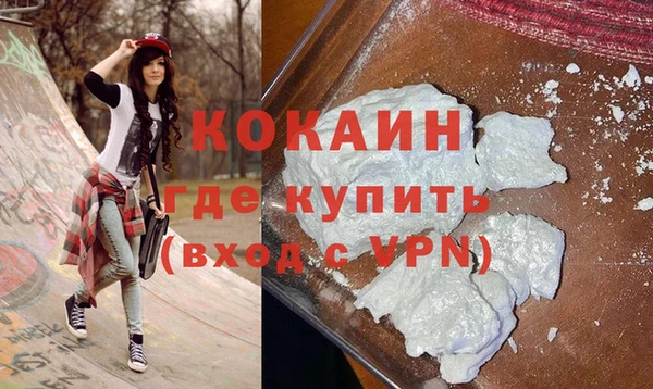 MESCALINE Арсеньев