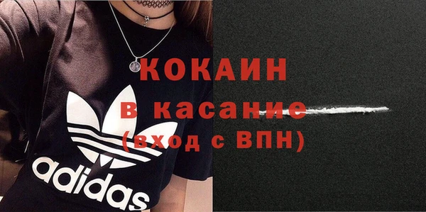 МДМА Армянск