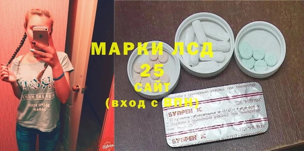 MESCALINE Арсеньев