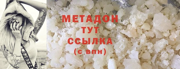 метадон Аркадак