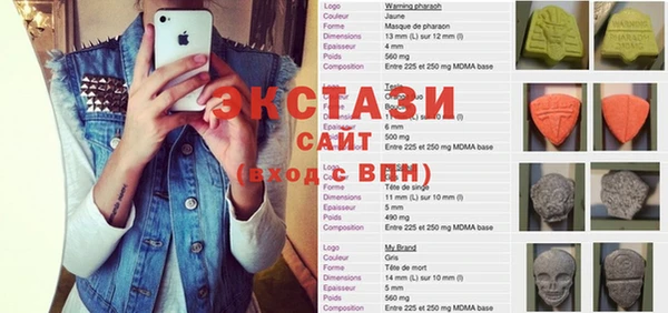 МДМА Армянск