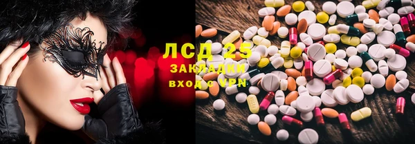 MESCALINE Арсеньев