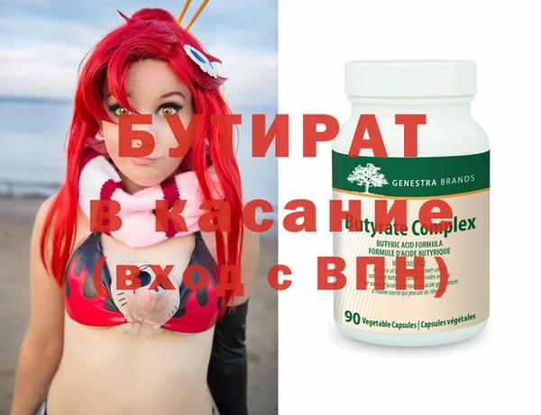 spice Баксан