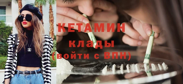 MESCALINE Арсеньев