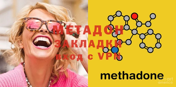 синтетический гашиш Алексин