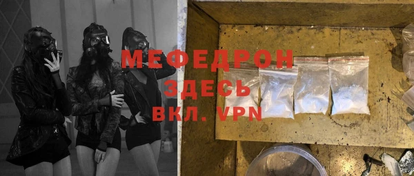 mix Балабаново