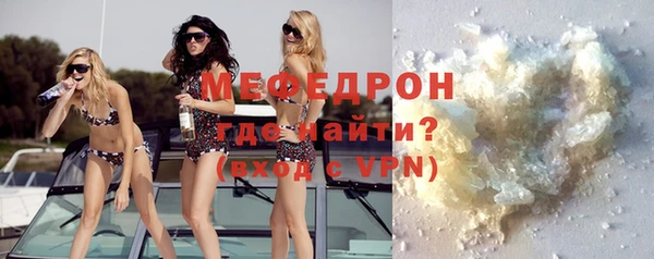 прущая мука Балахна