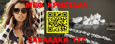 бутират Кинель