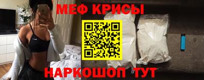 бутират Кинель