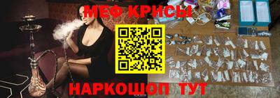 бутират Кинель