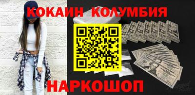 трава Кимры
