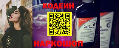 бутират Кинель