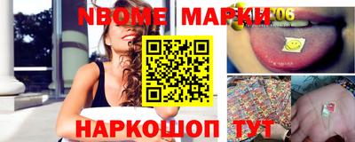 ПСИЛОЦИБИНОВЫЕ ГРИБЫ Кингисепп