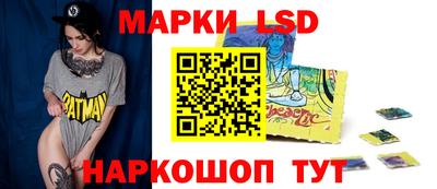 бутират Кинель