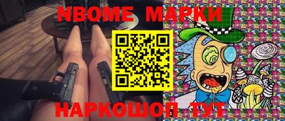 MESCALINE Коммунар