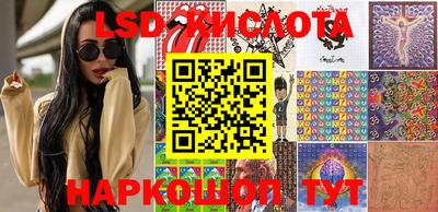 бутират Кинель