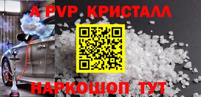 скорость mdpv Комсомольск-на-Амуре