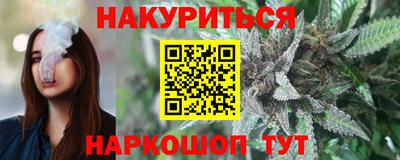 ПСИЛОЦИБИНОВЫЕ ГРИБЫ Кингисепп
