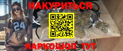 бутират Кинель