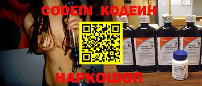 бутират Кинель
