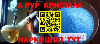 скорость Свободный