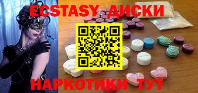 MESCALINE Коммунар