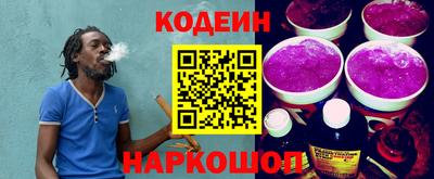 бутират Кинель