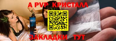 ПСИЛОЦИБИНОВЫЕ ГРИБЫ Кингисепп