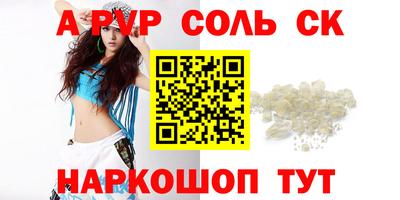 бутират Кинель