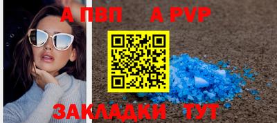 гашик Северобайкальск