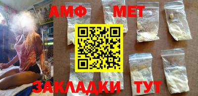бутират Кинель