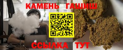 трава Кимры