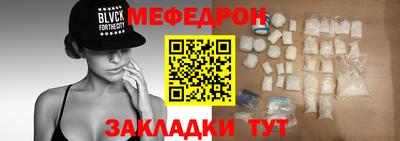 MESCALINE Коммунар