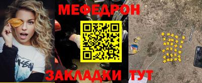 бутират Кинель